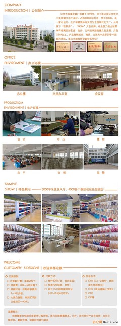 打造時尚潮流 斜挎包代工服務(wù)引領(lǐng)女包市場新風尚